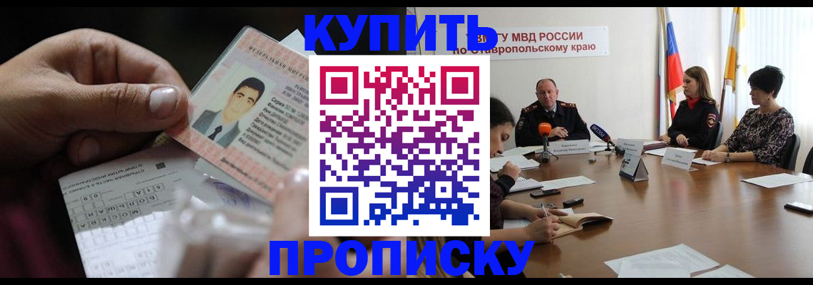 регистрация для дет. сада в Искитиме