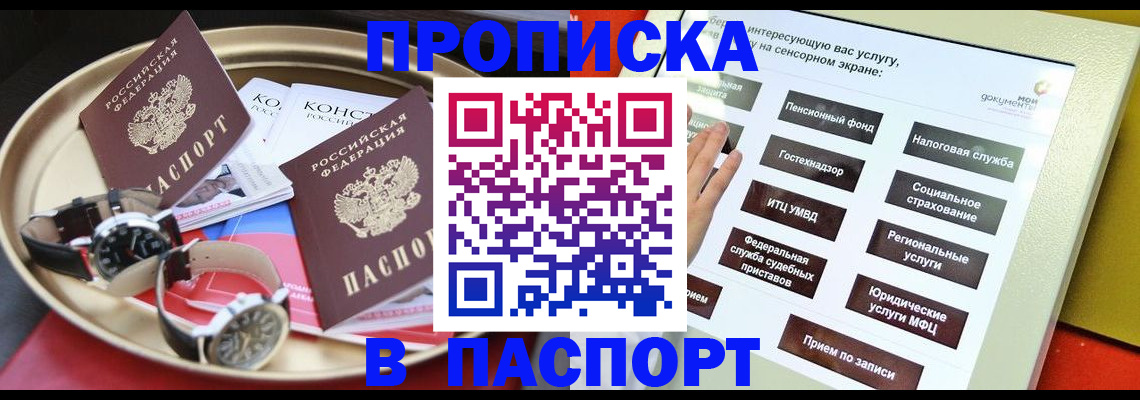 регистрация для школы в Искитиме