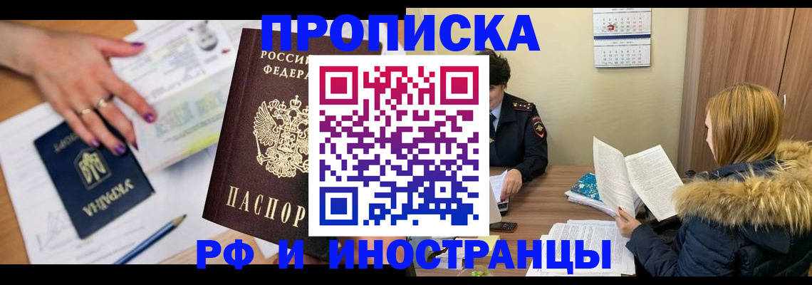 регистрация для школы в Искитиме